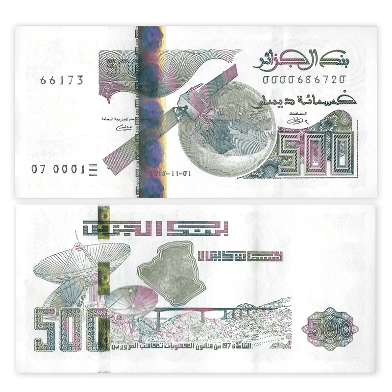 Algeria Banknote / Uncirculated Algeria 2018 500 Dinar | P-New