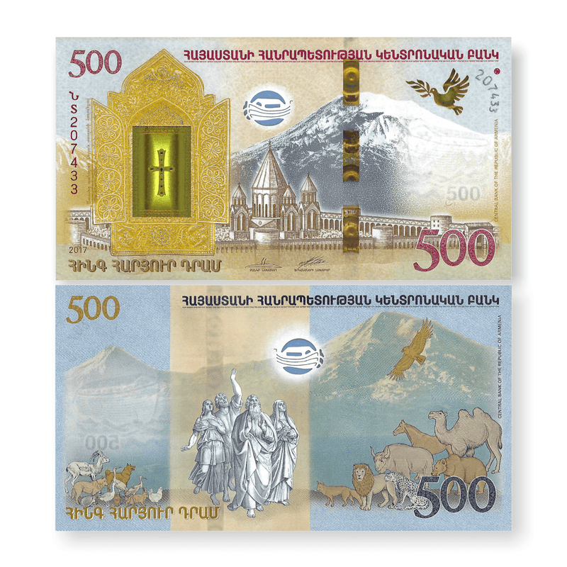 Armenia Banknote / Uncirculated Armenia 2017 500 Dram | P-60
