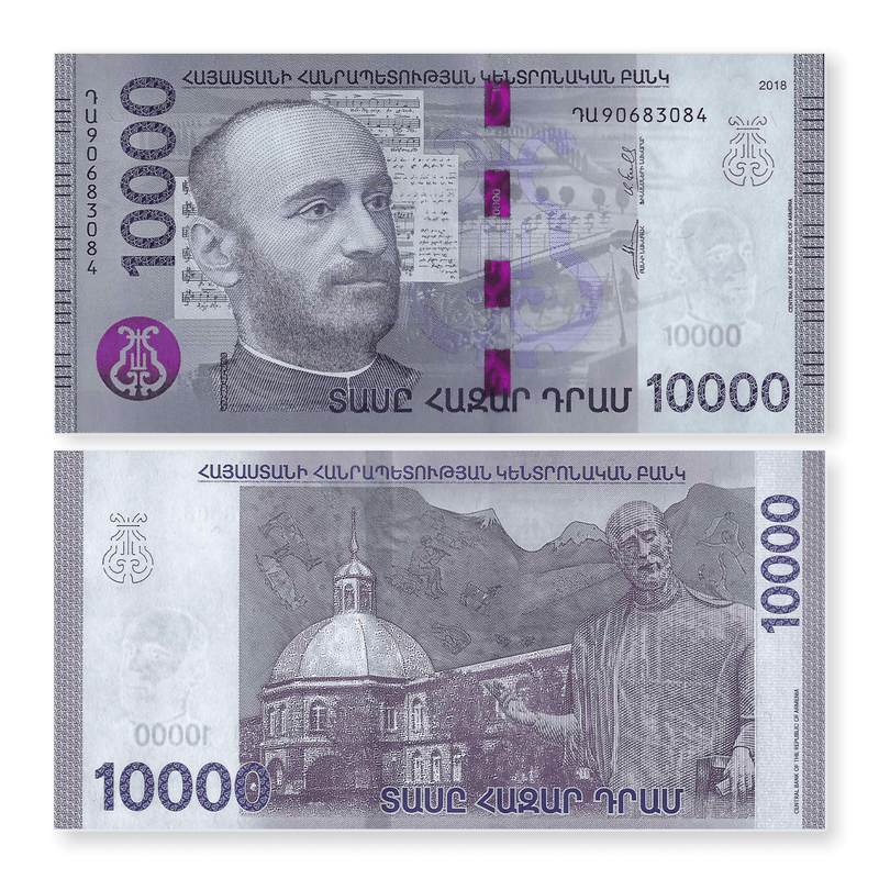 Armenia Banknote / Uncirculated Armenia 2018 10000 Dram | P-New