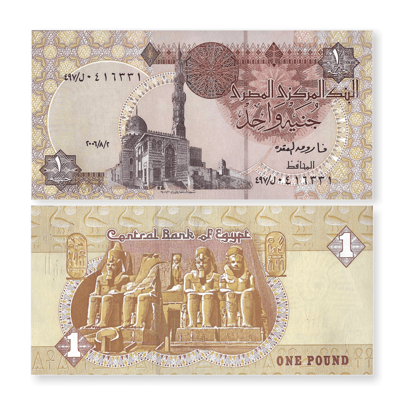 Egypt Banknote / Uncirculated Egypt 2006 1 Pound | P-50