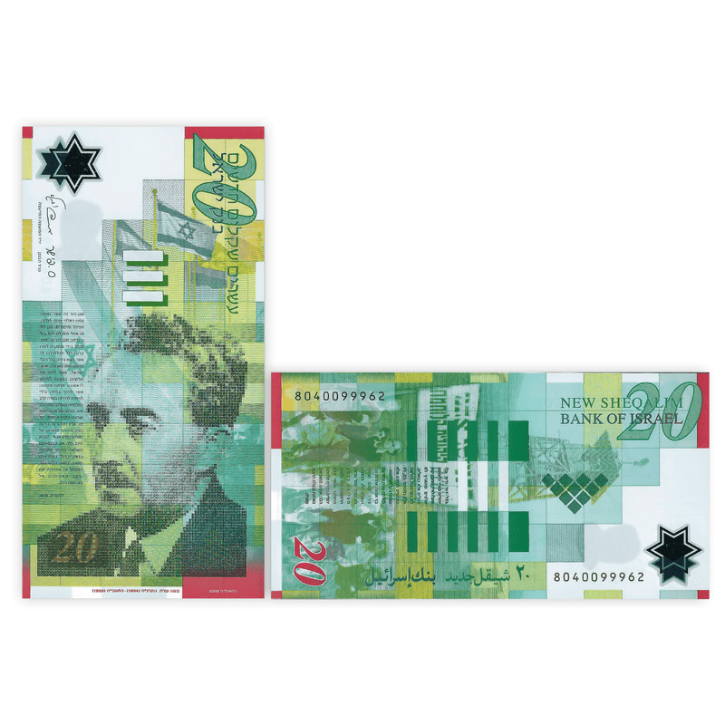 Israel Banknote / Uncirculated Israel 2008 20 Sheqalim | P-64