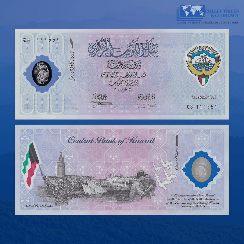 Kuwait Banknote / Uncirculated Kuwait 2001 1 Dinar Commemorative | P-PCS2