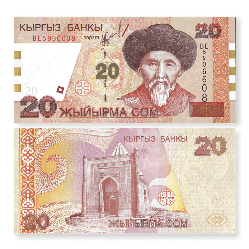 Kyrgyzstan Banknotes / Uncirculated Kyrgyzstan Set 6 Pcs 2000/2004 20-50-100-200-500-1000 Som