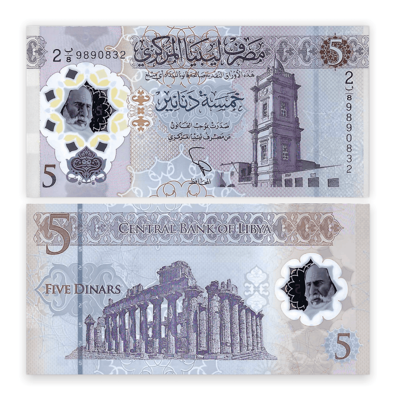 Libya Banknote / Uncirculated Libya 2021 5 Dinars | P-NEW