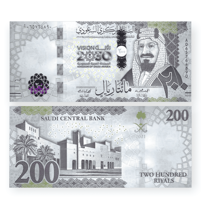 Saudi Arabia Banknote / Uncirculated Saudi Arabia 2021 200 Rials Commemorative | P-New