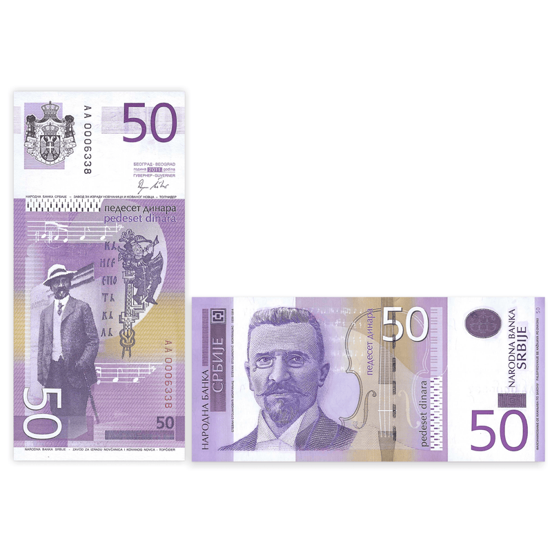 Serbia Banknote / Uncirculated Serbia 2013 50 Dinara | P-56B