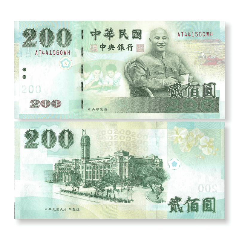 Taiwan Banknote / Uncirculated Taiwan 2001 200 Dollars | P-1992