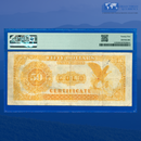 Fr.1193 1882 $50 Fifty Dollars Gold Certificate, PMG 25
