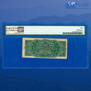 Fr.1374 50 Cents Fourth Issue Fractional Currency "LINCOLN", PMG 50