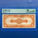 Fr.1200am 1922 $50 Fifty Dollars Gold Certificate, PMG 20