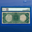 Fr.147 1880 $20 Twenty Dollars "Hamilton" Legal Tender Note, PMG 15