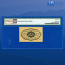 Fr.1281 25 Cents First Issue Fractional Currency, PMG 64 EPQ