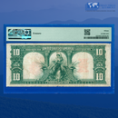 Fr.122 1901 $10 Ten Dollars "BISON" Legal Tender Note, PMG 15 Comment