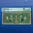 Fr.224 1896 $1 One Dollar Silver Certificate "EDUCATIONAL NOTE", PMG 15 Comment