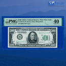 Copy of Fr.2202-G 1934a $500 Five Hundred Dollars FRN Chicago, PMG 30 Comment