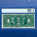 Copy of Fr.224 1896 $1 One Dollar Silver Certificate "EDUCATIONAL NOTE", PMG 30 Comment
