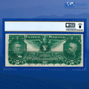 Copy of Fr.268 1896 $5 Five Dollars Silver Certificate "EDUCATIONAL NOTE", PMG 20