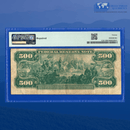Fr.1132-F 1918 $500 Federal Reserve Note Atlanta, PMG 20 Comment