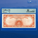 Fr.1173 1922 $10 Ten Dollars Gold Certificate "HILLEGAS NOTE", PMG 40