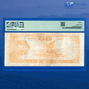 Fr.1178 1882 $20 Twenty Dollars Gold Certificate "GARFIELD", PMG 20