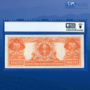 Fr.1187 1922 $20 Twenty Dollars Gold Certificate, PCGS 35