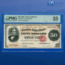 Fr.1193 1882 $50 Fifty Dollars Gold Certificate, PMG 25 Comment