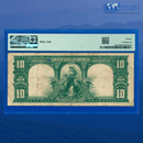 Fr.121m 1901 $10 Ten Dollars "BISON" Legal Tender Note, PMG 20 Comment