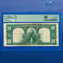 Fr.122 1901 $10 Ten Dollars "BISON" Legal Tender Note, PMG 20