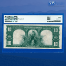 Fr.122 1901 $10 Ten Dollars "BISON" Legal Tender Note, PMG 20 Comment