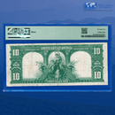 Fr.122 1901 $10 Ten Dollars "BISON" Legal Tender Note, PMG 25 Comment