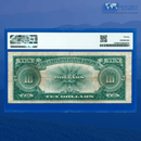 Fr.123 1923 $10 Ten Dollars "POKER CHIP" Legal Tender Note, PMG 20