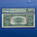 Fr.123 1923 $10 Ten Dollars "POKER CHIP" Legal Tender Note, PMG 25