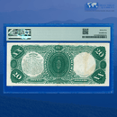 Fr.147 1880 $20 Twenty Dollars "Hamilton" Legal Tender Note, PMG 35