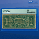 Fr.217 1886 $1 One Dollar Silver Certificate "MARTHA", PMG 12