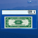 Fr.2202-G 1934A $500 Five Hundred Dollars FRN Chicago, PCGS 58