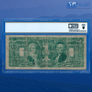 Fr.224 1896 $1 One Dollar Silver Certificate "EDUCATIONAL NOTE", PCGS 12