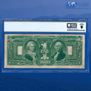 Fr.224 1896 $1 One Dollar Silver Certificate "EDUCATIONAL NOTE", PCGS 20
