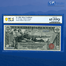 Fr.224 1896 $1 One Dollar Silver Certificate "EDUCATIONAL NOTE", PCGS 65 PPQ