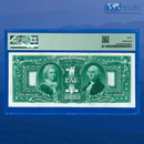 Fr.224 1896 $1 One Dollar Silver Certificate "EDUCATIONAL NOTE", PMG 30