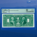 Fr.224 1896 $1 One Dollar Silver Certificate "EDUCATIONAL NOTE", PMG 65 EPQ