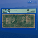 Fr.246 1896 $2 Two Dollars Silver Certificate "EDUCATIONAL NOTE", PMG 8