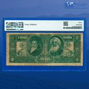 Fr.247 1896 $2 Two Dollars Silver Certificate "EDUCATIONAL NOTE", PMG 15 Comment