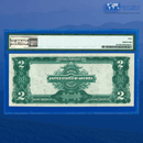 Fr.251 1899 $2 Two Dollars Silver Certificate "MINI PORTHOLE", PMG 50