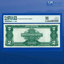 Fr.255 1899 $2 Two Dollars Silver Certificate "MINI PORTHOLE", PMG 45 EPQ