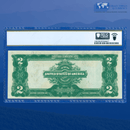 Fr.256 1899 $2 Two Dollars Silver Certificate "MINI PORTHOLE", PCGS 55