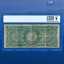 Fr.259 1886 $5 Five Dollars Silver Certificate "MORGAN BACK", PCGS VG 10