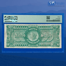 Fr.261 1886 $5 Five Dollars Silver Certificate "MORGAN BACK", PMG 15