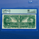 Fr.268 1896 $5 Five Dollars Silver Certificate "EDUCATIONAL NOTE", PMG 15