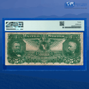Fr.268 1896 $5 Five Dollars Silver Certificate "EDUCATIONAL NOTE", PMG 20
