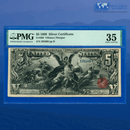 Fr.268 1896 $5 Five Dollars Silver Certificate "EDUCATIONAL NOTE", PMG 35 Comment